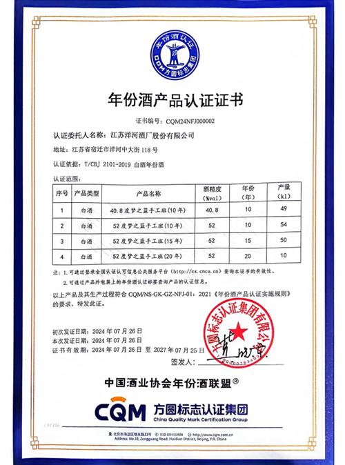 TOP1体育 – 覆盖所有顶级赛事的一站式终端
