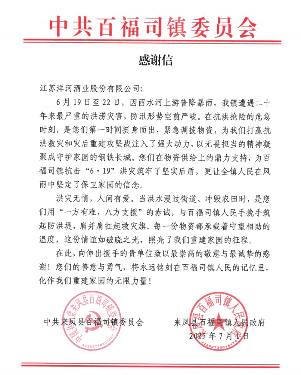 TOP1体育 – 覆盖所有顶级赛事的一站式终端