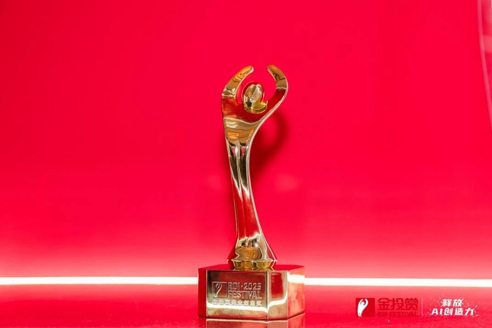 top1体育官网·梦之蓝M6+荣获第十八届金投赏案例金奖.jpg