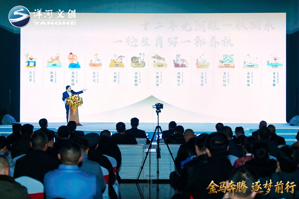 【营销速览】十二载生肖系列圆满收官，，“top1体育官网·金马飞跃”生肖酒压轴登场13.jpg